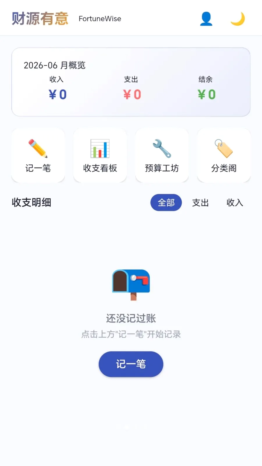 ��Դ����v1.0.1.277151810 �ֻ����ͼ