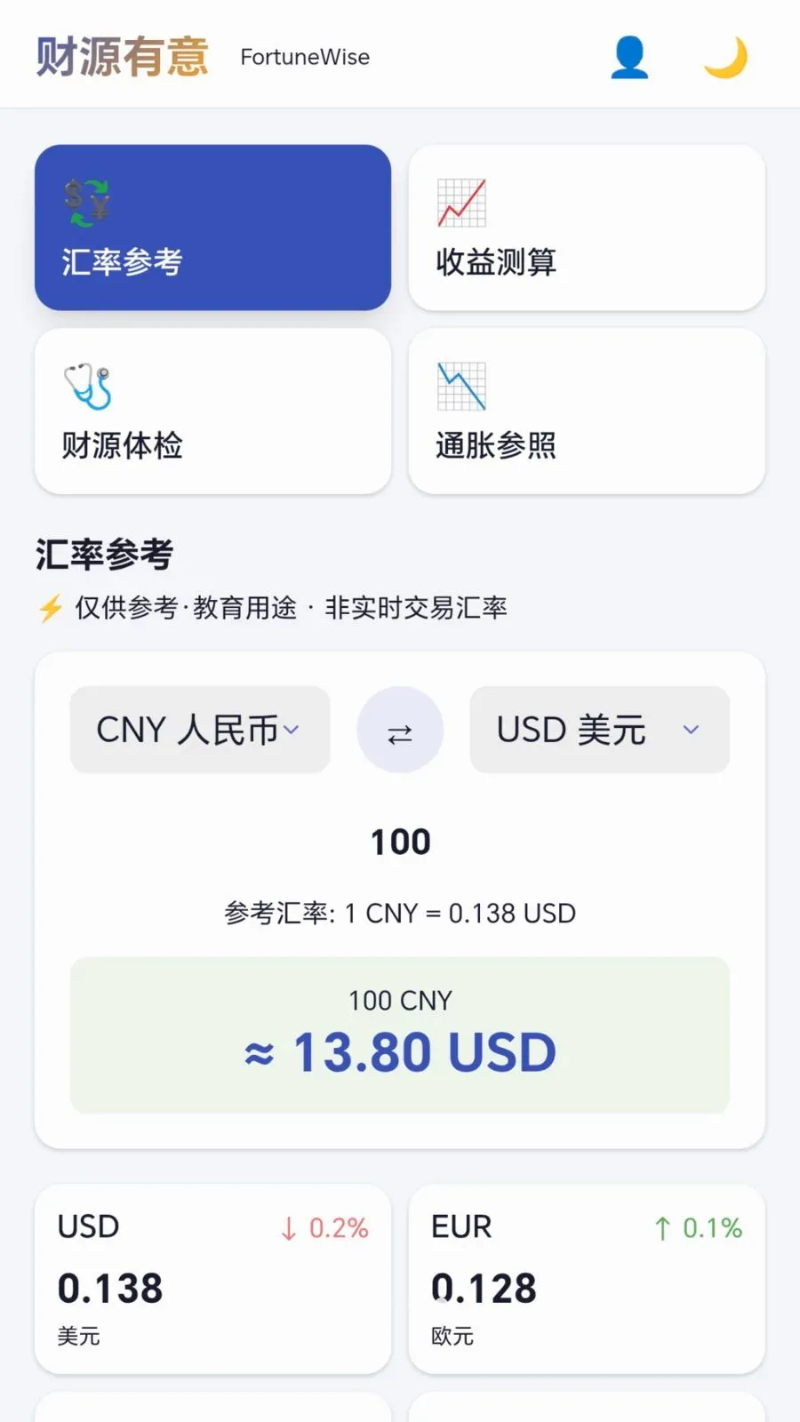 ��Դ����v1.0.1.277151810 �ֻ����ͼ