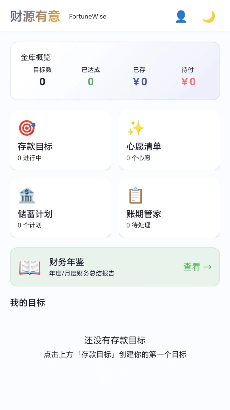 ��Դ����v1.0.1.277151810 �ֻ����ͼ
