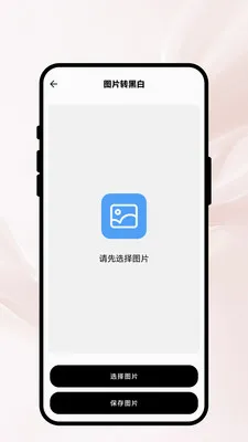 ���ʱ���v1.0.1 �ٷ������ͼ