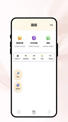 ���ʱ���v1.0.1 �ٷ������ͼ