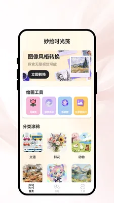 ���ʱ���v1.0.1 �ٷ������ͼ