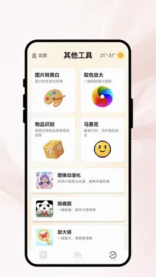 ���ʱ���v1.0.1 �ٷ������ͼ