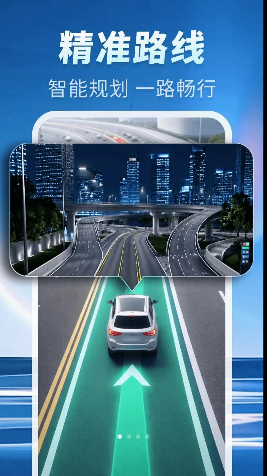 ��׼�ֻ�����2026�ٷ����°汾v1.0.0 �ٷ������ͼ