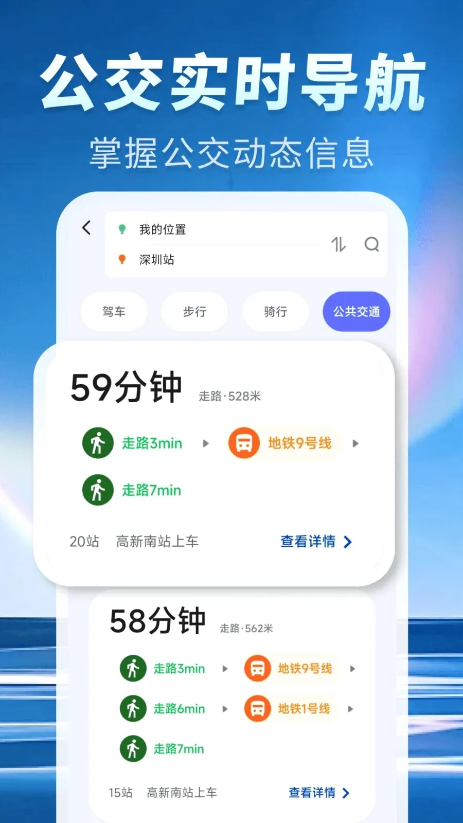 ��׼�ֻ�����2026�ٷ����°汾v1.0.0 �ٷ������ͼ