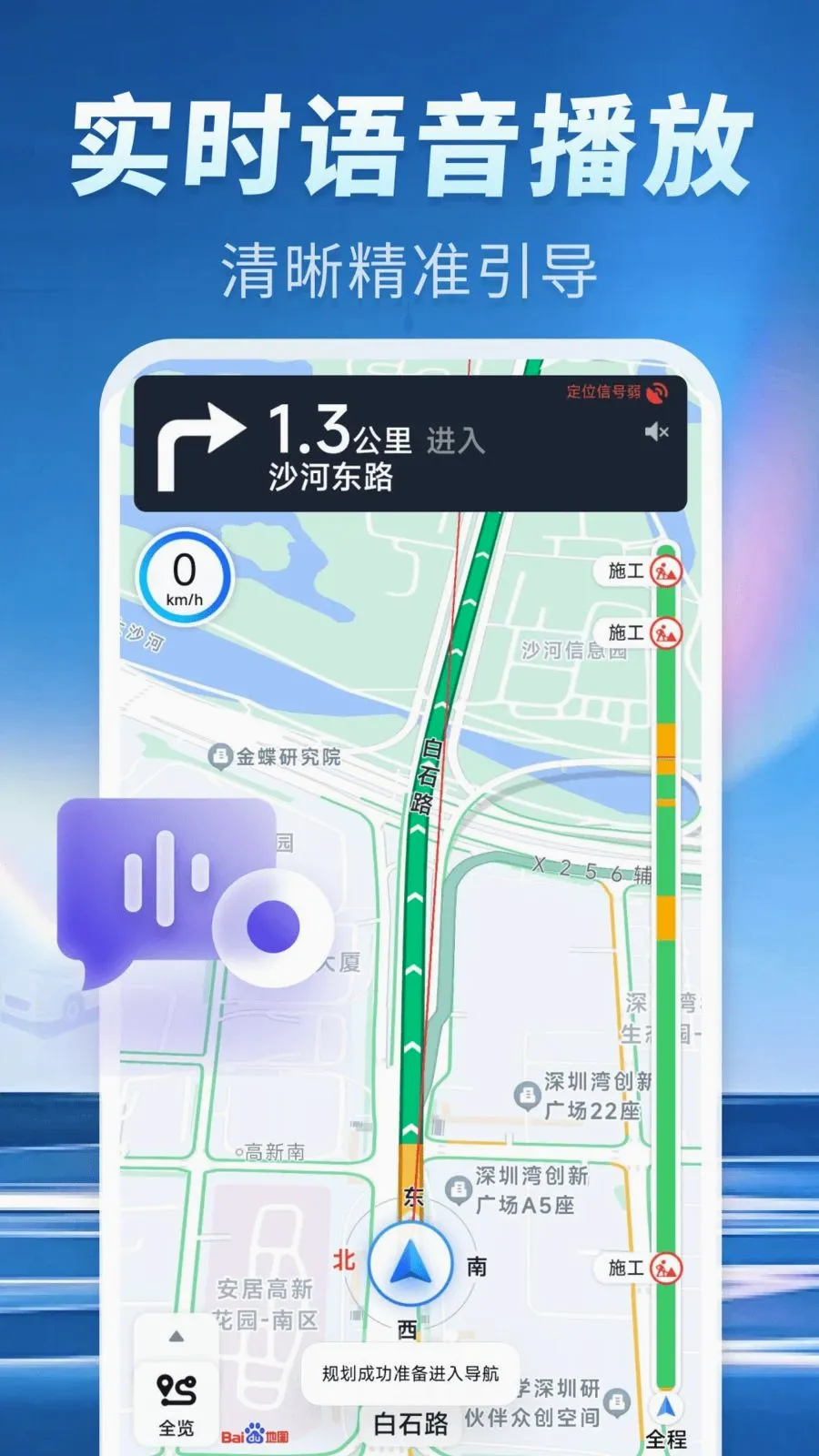 ��׼�ֻ�����2026�ٷ����°汾v1.0.0 �ٷ������ͼ