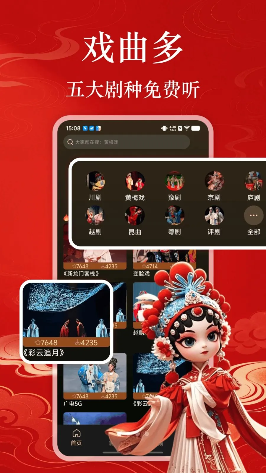 Ϸ�������v1.0.0 �ٷ������ͼ