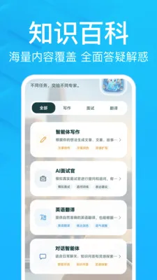 AIС������2026�ٷ����°汾v1.0.0 ��Ѱ��ͼ
