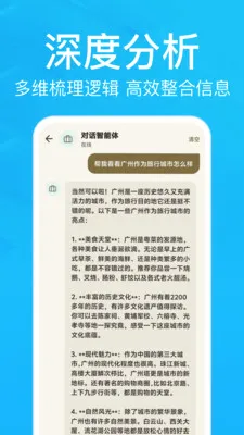 AIС������2026�ٷ����°汾v1.0.0 ��Ѱ��ͼ