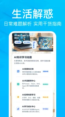 AIС������2026�ٷ����°汾v1.0.0 ��Ѱ��ͼ