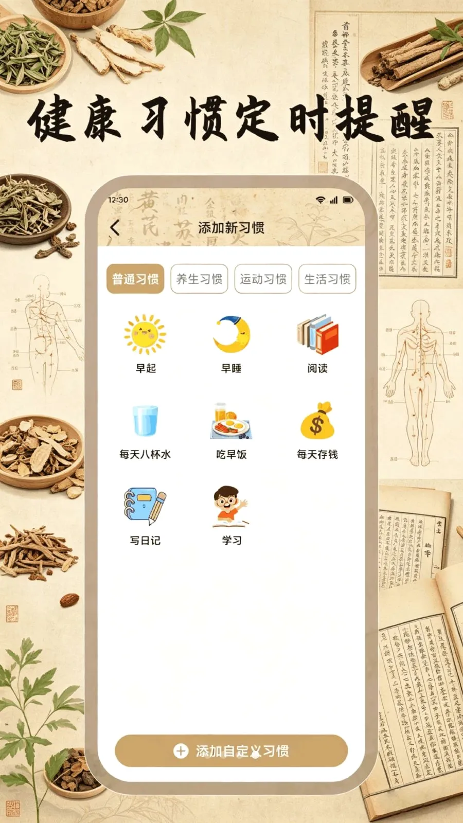 ֪Դ����ҽ��v1.1 �ٷ������ͼ