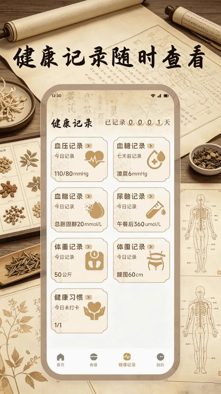 ֪Դ����ҽ��v1.1 �ٷ������ͼ