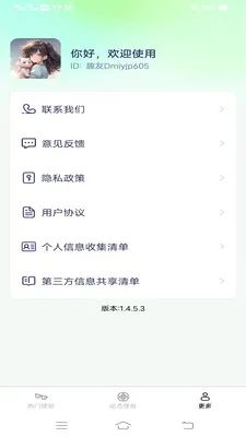 �������ѻ���ֽv1.6.8.2 ��׿���ͼ