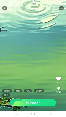 �������ѻ���ֽv1.6.8.2 ��׿���ͼ