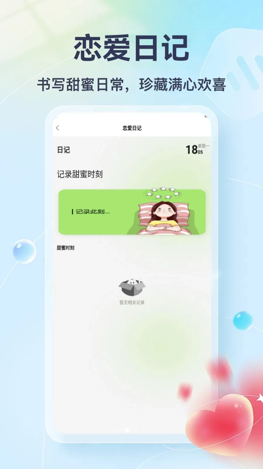 Tato Talkv1.3 ��Ѱ��ͼ