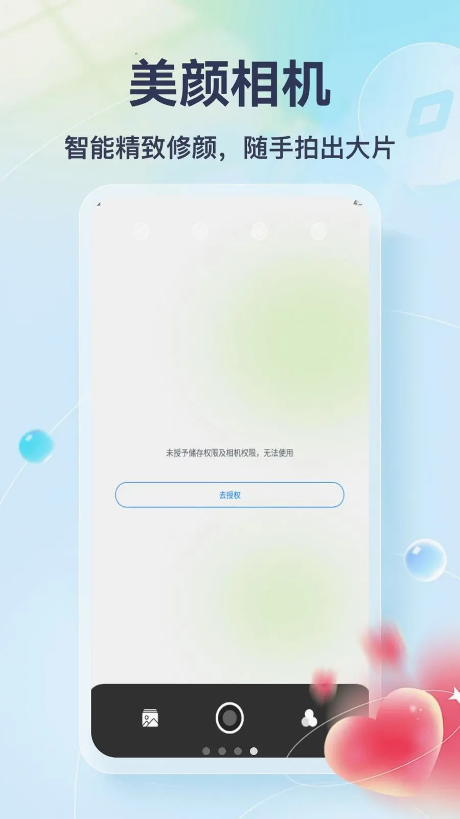 Tato Talkv1.3 ��Ѱ��ͼ