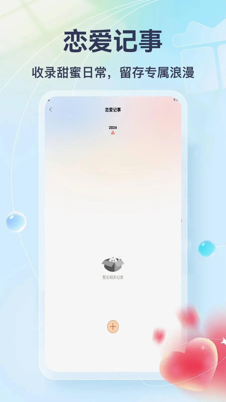 Tato Talkv1.3 ��Ѱ��ͼ