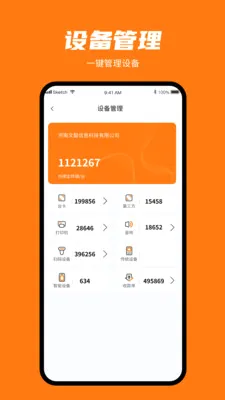 ���㸶2026�ٷ����°汾v1.0.3 �ٷ������ͼ