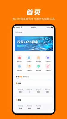 ���㸶2026�ٷ����°汾v1.0.3 �ٷ������ͼ