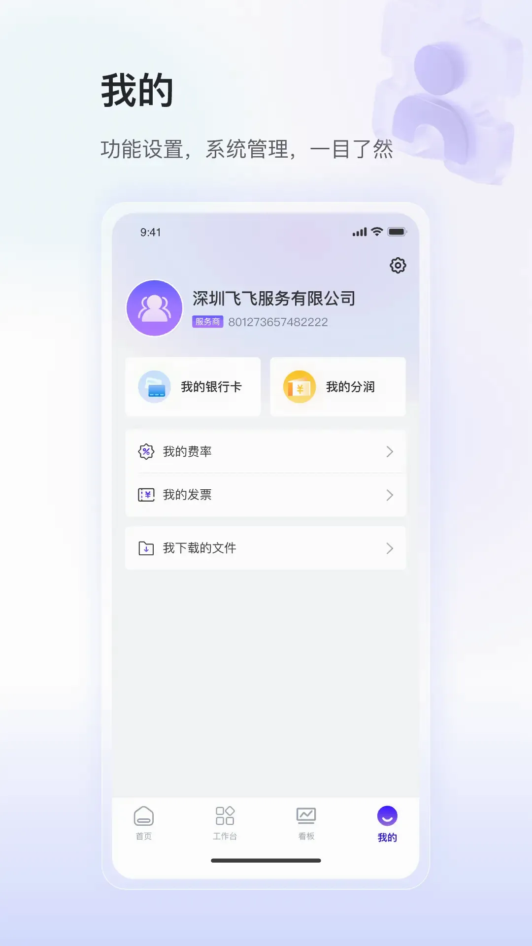 ��ʢСY����v1.0.8 �ֻ����ͼ