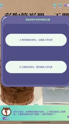 �������2026�ٷ����°汾v1.2.0 ��׿���ͼ