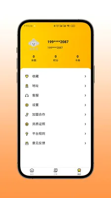 �����2026�ٷ����°汾v1.24.7 �ٷ������ͼ