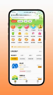 �����2026�ٷ����°汾v1.24.7 �ٷ������ͼ