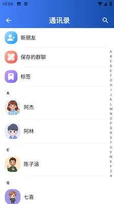 ����2026�ٷ����°汾v1.0.1 �ֻ����ͼ