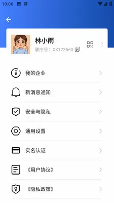 ����2026�ٷ����°汾v1.0.1 �ֻ����ͼ