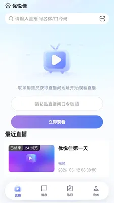 ���ü������ֻ���v1.0.0 �ֻ����ͼ
