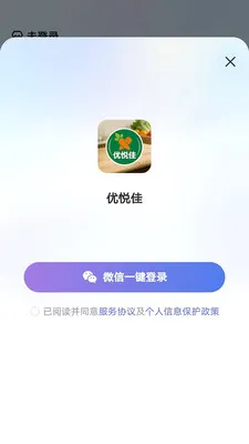 ���ü������ֻ���v1.0.0 �ֻ����ͼ