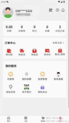 �����˰�v1.2.9 ��Ѱ��ͼ