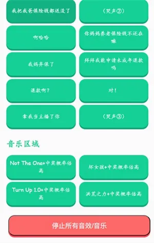 �н����ʱ�����������2026���°汾v1.0 ��Ѱ��ͼ