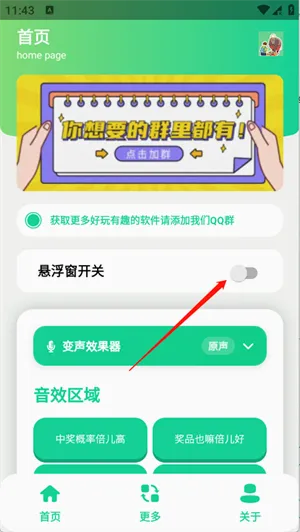 �н����ʱ�����������2026���°汾