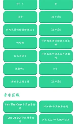 �н����ʱ�����������2026���°汾