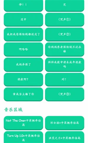 �н����ʱ�����������2026���°汾v1.0 ��Ѱ��ͼ