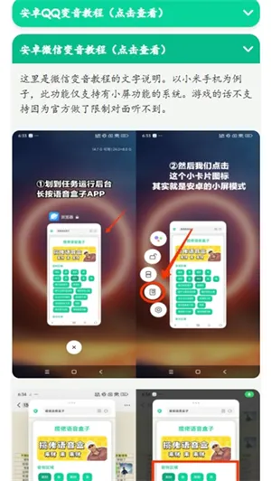 �н����ʱ�����������2026���°汾v1.0 ��Ѱ��ͼ