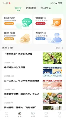 �ð���v1.0.3 �ֻ����ͼ