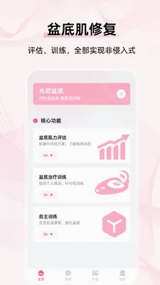 �ʳ����2026�ٷ����°汾v1.0 �ֻ����ͼ