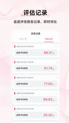 �ʳ����2026�ٷ����°汾v1.0 �ֻ����ͼ