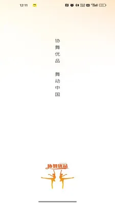Э����Ʒ2026�ٷ����°汾v26.05.25 ��׿���ͼ