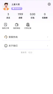 ����v1.1.2 ��Ѱ��ͼ