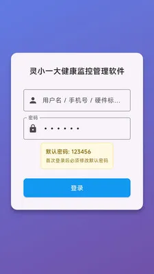 ��Сһ�󽡿���ع�������v1.0.0 ��׿���ͼ