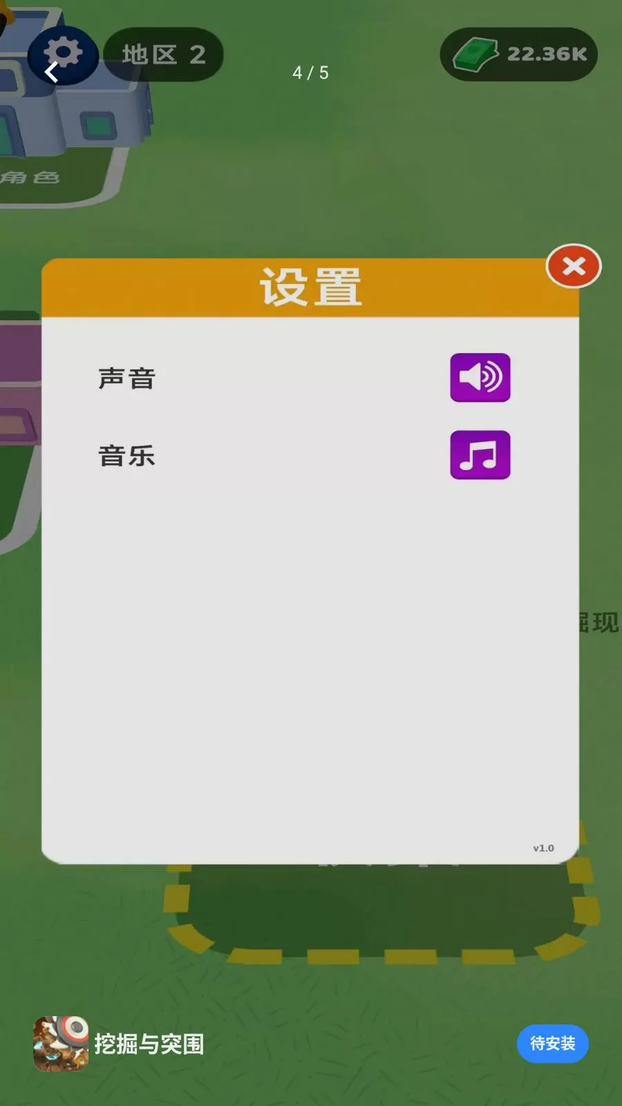 �ھ���ͻΧv1.0.0 ��Ѱ��ͼ