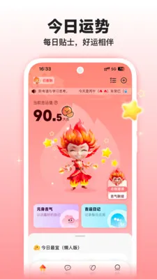�����̲⼪��v1.3.0 ��׿���ͼ