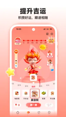 �����̲⼪��v1.3.0 ��׿���ͼ
