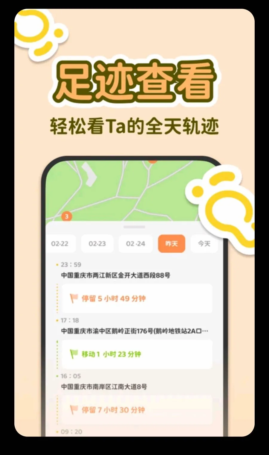 LoveUsv1.0.0 �ֻ����ͼ