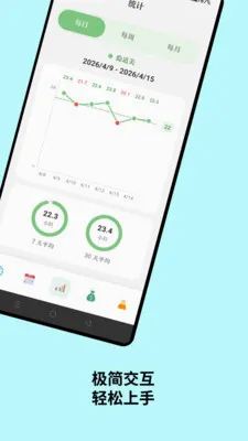 ������v1.1.6 ��׿���ͼ