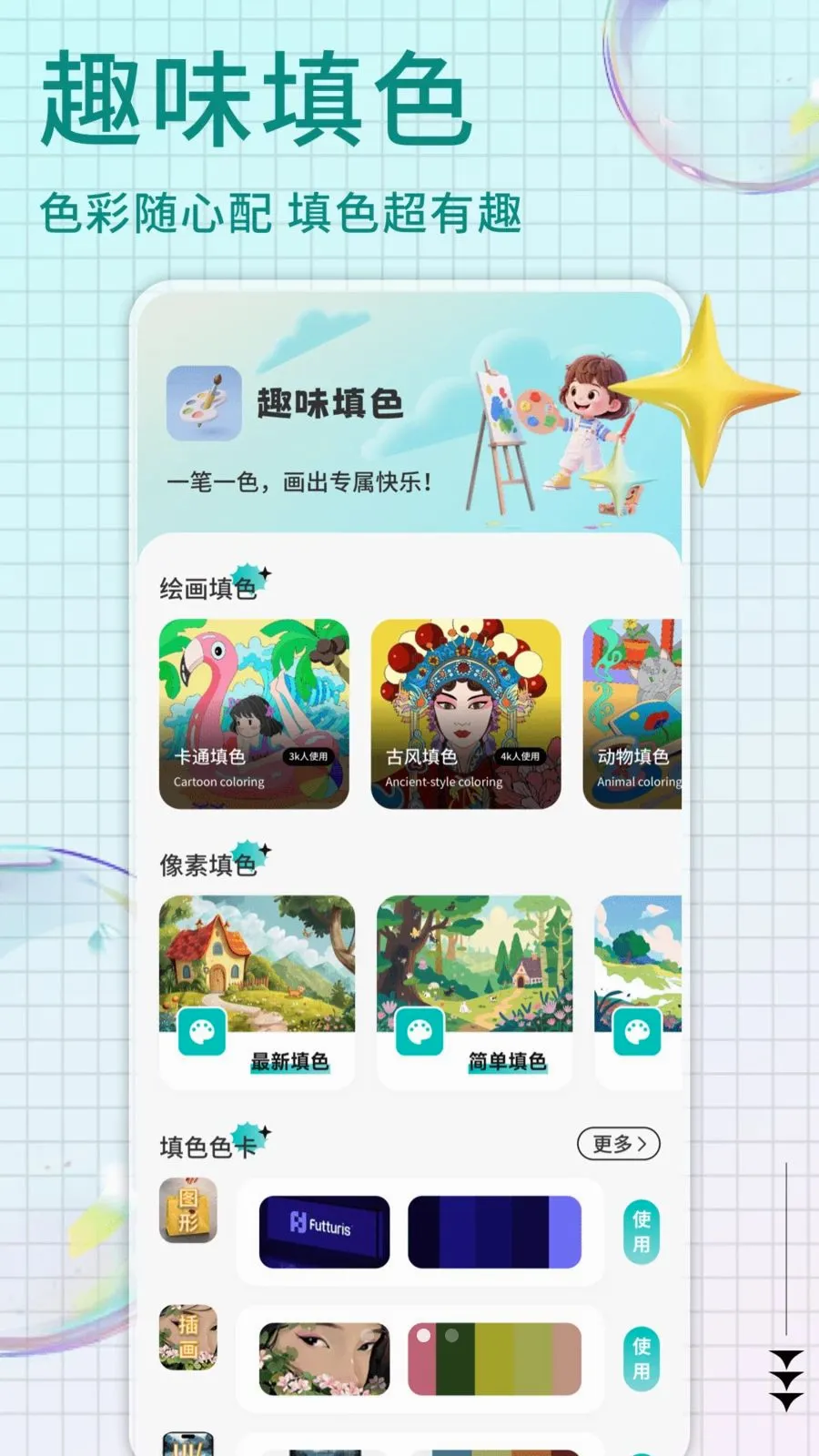 Pi artv1.0.4 �ֻ����ͼ