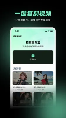 ��Ƶ���̱������ֻ���v1.2.0 �ֻ����ͼ